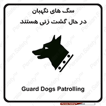  , حیوانات , سکوریتی , بازرسی , خطر , 