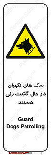  , حیوانات , سکوریتی , بازرسی , خطر , 