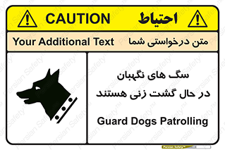  , حیوانات , سکوریتی , بازرسی , خطر , 