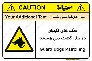  , حیوانات , سکوریتی , بازرسی , خطر , 