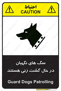  , حیوانات , سکوریتی , بازرسی , خطر , 
