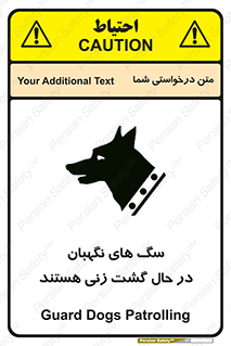  , حیوانات , سکوریتی , بازرسی , خطر , 