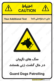  , حیوانات , سکوریتی , بازرسی , خطر , 