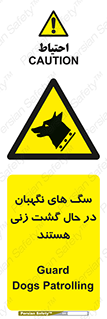  , حیوانات , سکوریتی , بازرسی , خطر , 