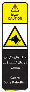  , حیوانات , سکوریتی , بازرسی , خطر , 