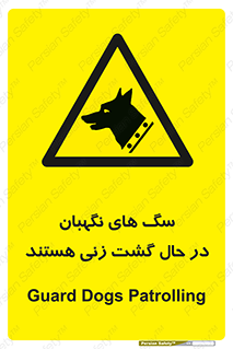  , حیوانات , سکوریتی , بازرسی , خطر , 