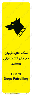  , حیوانات , سکوریتی , بازرسی , خطر , 