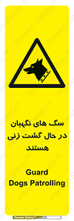  , حیوانات , سکوریتی , بازرسی , خطر , 