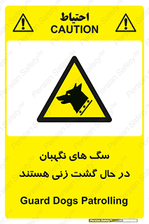  , حیوانات , سکوریتی , بازرسی , خطر , 