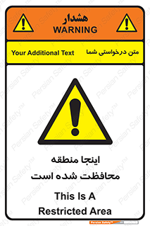  , محل , مکان , حفاظت , 