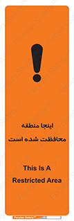  , محل , مکان , حفاظت , 