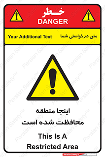  , محل , مکان , حفاظت , 