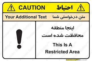  , محل , مکان , حفاظت , 