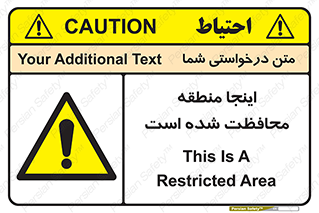  , محل , مکان , حفاظت , 