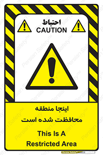 , محل , مکان , حفاظت , 