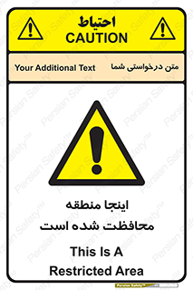  , محل , مکان , حفاظت , 
