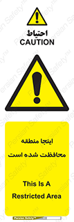  , محل , مکان , حفاظت , 