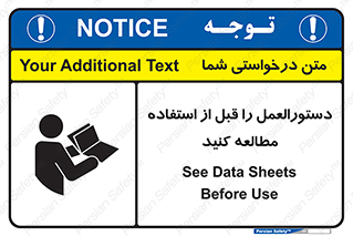  , برگه مشخصات , دستگاه , بخوانید , 