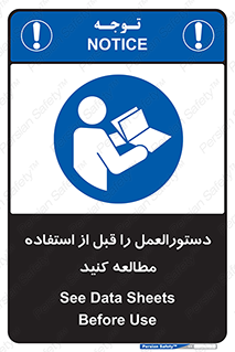  , برگه مشخصات , دستگاه , بخوانید , 