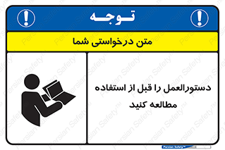  , برگه مشخصات , دستگاه , بخوانید , 