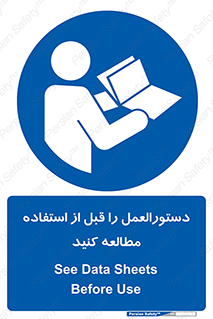  , برگه مشخصات , دستگاه , بخوانید , 