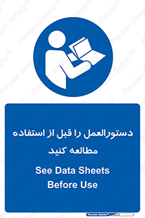  , برگه مشخصات , دستگاه , بخوانید , 