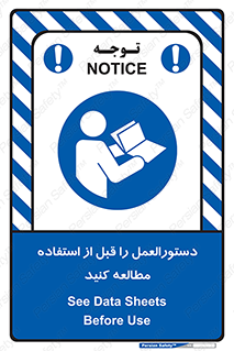 , برگه مشخصات , دستگاه , بخوانید , 