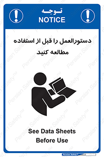  , برگه مشخصات , دستگاه , بخوانید , 