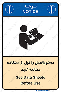  , برگه مشخصات , دستگاه , بخوانید , 