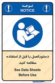  , برگه مشخصات , دستگاه , بخوانید , 