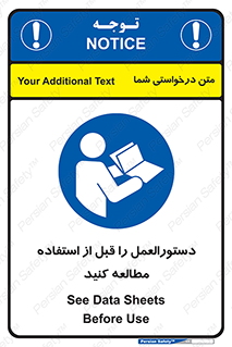  , برگه مشخصات , دستگاه , بخوانید , 
