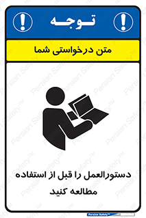  , برگه مشخصات , دستگاه , بخوانید , 
