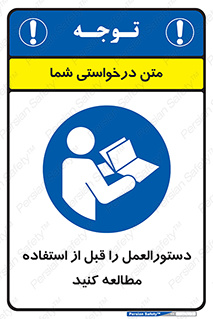  , برگه مشخصات , دستگاه , بخوانید , 