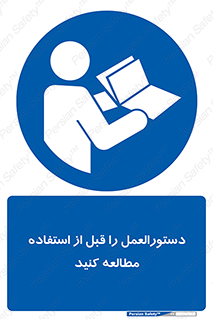  , برگه مشخصات , دستگاه , بخوانید , 