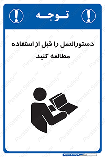  , برگه مشخصات , دستگاه , بخوانید , 