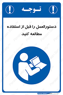  , برگه مشخصات , دستگاه , بخوانید , 