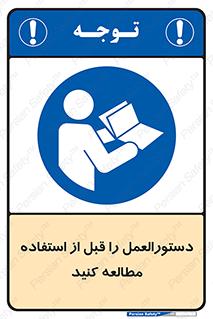  , برگه مشخصات , دستگاه , بخوانید , 