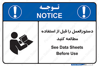 , برگه مشخصات , دستگاه , بخوانید , 