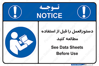 , برگه مشخصات , دستگاه , بخوانید , 
