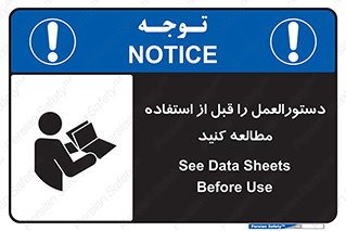  , برگه مشخصات , دستگاه , بخوانید , 