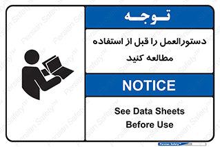  , برگه مشخصات , دستگاه , بخوانید , 