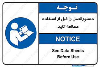  , برگه مشخصات , دستگاه , بخوانید , 