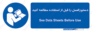  , برگه مشخصات , دستگاه , بخوانید , 