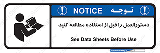  , برگه مشخصات , دستگاه , بخوانید , 