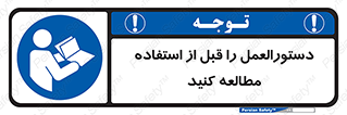  , برگه مشخصات , دستگاه , بخوانید , 
