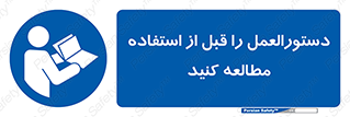  , برگه مشخصات , دستگاه , بخوانید , 