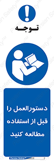  , برگه مشخصات , دستگاه , بخوانید , 