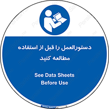  , برگه مشخصات , دستگاه , بخوانید , 