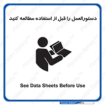  , برگه مشخصات , دستگاه , بخوانید , 