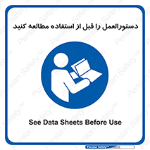  , برگه مشخصات , دستگاه , بخوانید , 
